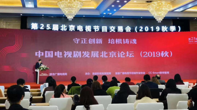 声影动漫三大IP亮相北京电视节目交易会，引爆现场