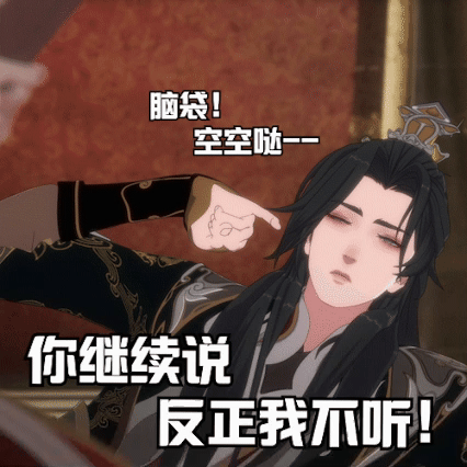 成何体统第2弹