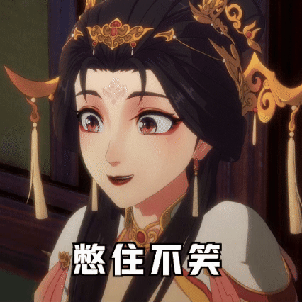 成何体统第3弹